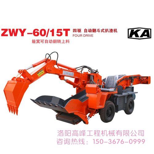 如何確定小型扒渣機質(zhì)量好壞，廠家是否可靠
